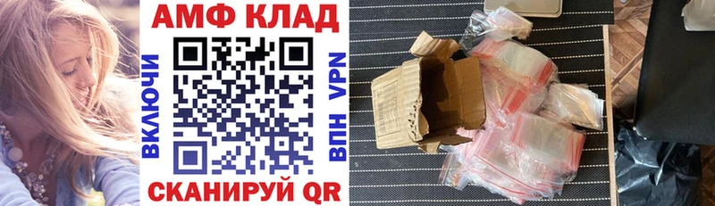 площадка клад  Оха  АМФ VHQ 