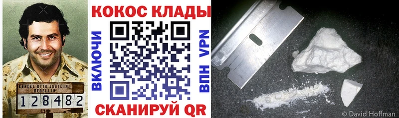 мега вход  Оха  Кокаин Эквадор 