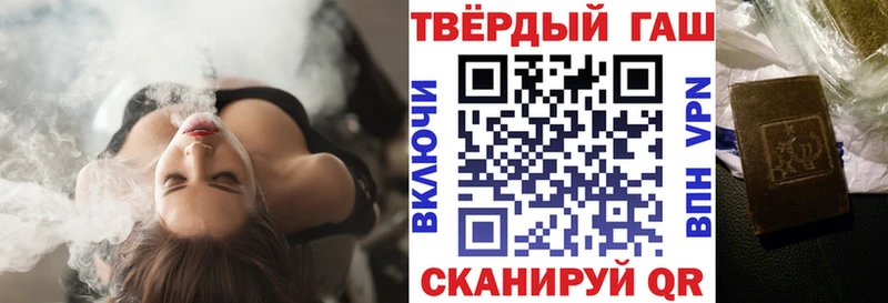 ГАШ 40% ТГК mega маркетплейс Оха
