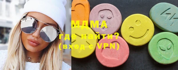 метадон Арсеньев