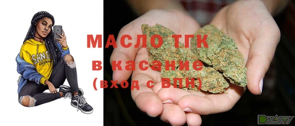 прущая мука Нязепетровск