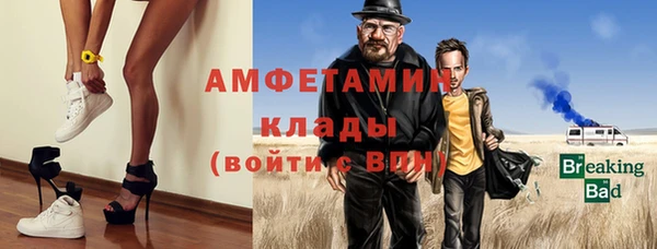 метадон Арсеньев
