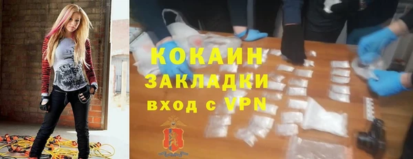 метадон Арсеньев