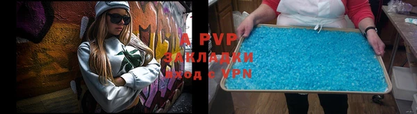 a pvp Армянск