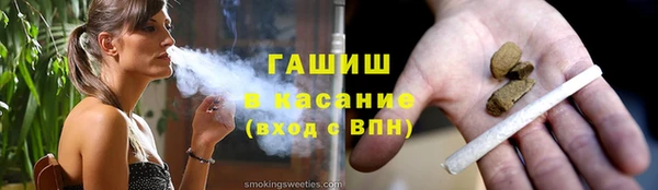 метадон Арсеньев