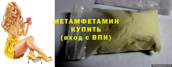 метадон Арсеньев