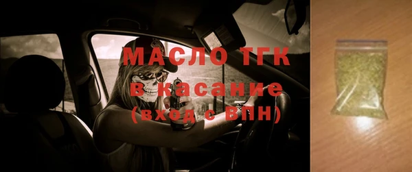 метадон Арсеньев