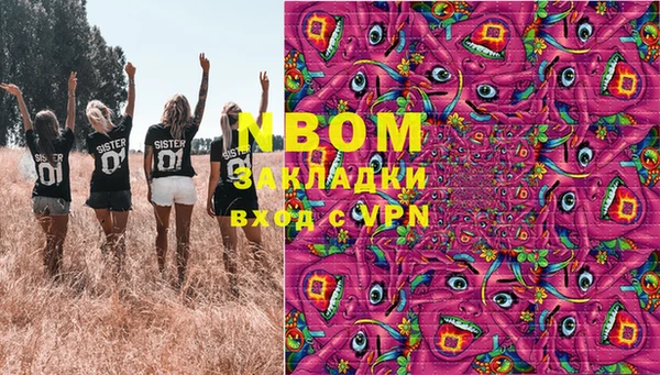 скорость Нягань