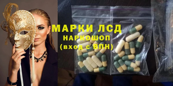 метадон Арсеньев