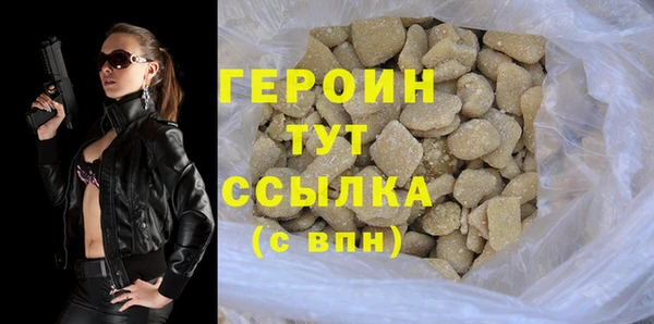 кокаин перу Аркадак
