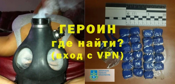 метадон Арсеньев