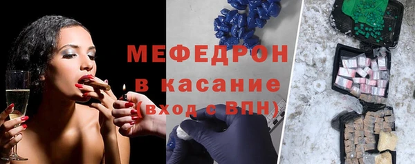 прущая мука Нязепетровск