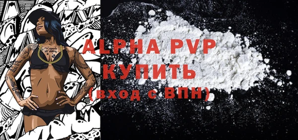 a pvp Армянск