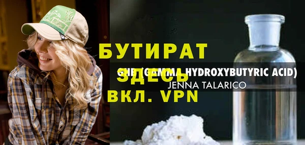 мет Няндома