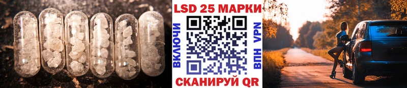 LSD-25 экстази кислота  закладка  Оха 
