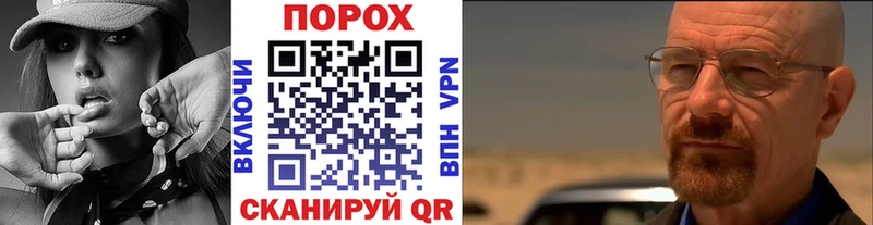 МЕТАМФЕТАМИН пудра  omg рабочий сайт  Оха  купить наркоту 