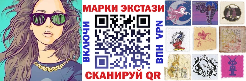 Марки N-bome 1500мкг  что такое наркотик  Оха 