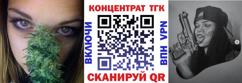 площадка формула Оха ТГК гашишное масло